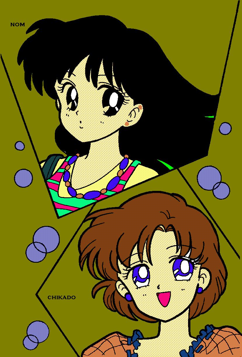 Nom and Chikako - forgive the mispelling. :)  the pic's by Nom